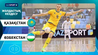 Обзор футзального матча Казахстан – Узбекистан - 5:6. Товарищеская встреча