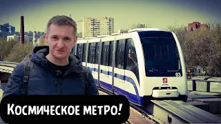 Монорельс - 60 рублей, а пассажиров нет! Поезд на одном рельсе