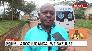 Agataliikonfuufu: ABOOLUGANDA LWA DAYIREKITA W’ESSOMERO EYAFIIRIDDE MU LOOGI BAZUUSE