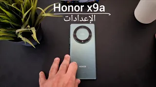 Honor x9a : الإعدادات