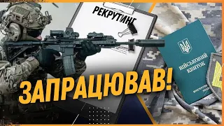 Кого шукають та скільки платять? Рекрутинг в армію від ЗСУ у Львові