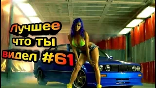 Подборка приколов №61😂😂 | best CUBE | охота на кабана ))) | Best Coub Compilation