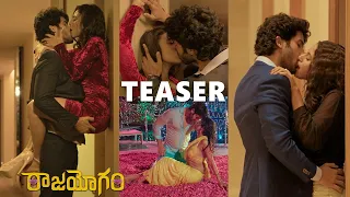 Raajah Yogam Movie Teaser | Sai Ronak, Ankita Saha, Bismi Naas | 2022 Latest Telugu Movie Trailers