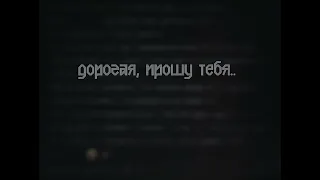 — 5 лет дружбы, Акира и Вани, имена настоящие - замазаны