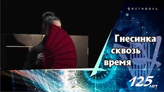 Ксения Прасолова. «Дом Бернарды Альбы» камерная опера по одноименной пьесе Ф.Г.Лорки