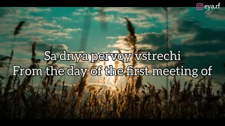 andro - иса (How to pronounce +English lyrics 💫)