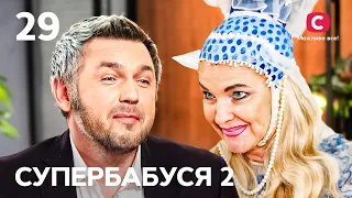 Театральна бабуся Альона виховує онуку в творчій атмосфері – Супербабуся 2 сезон – Випуск 29