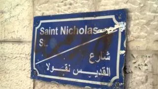 Колокольный звон. Церковь св. Николая в Бейт-Джале.