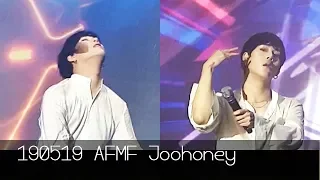 [세로] 20190519 AFMF 몬스타엑스 주헌 폰캠 어디서 뭐해 + Rodeo