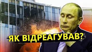 ГЕЛЬМАН: Реакція Путіна на безпілотники / Шок для Кремля