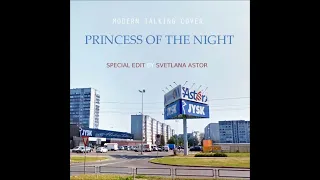 Алимханов А  & Modern Talking – Princess Of The Night (Special Edit by S  Astor)