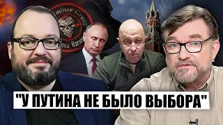 🔥БЕЛКОВСКИЙ: На последней встрече Вагнер ПОСЛАЛ ПУТИНА НАХРЕН. Новый ЗАГОВОР. Преемников НЕ БУДЕТ