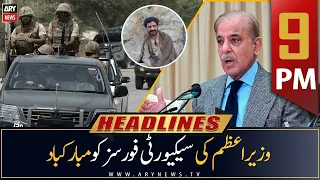 ARY News Prime Time Headlines | 9 PM | 23rd May 2023