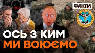 "ПРО*БЫВАЕМ ПОТИХОНЕЧЬКУ!" Парад небаченої ЧЕСНОСТІ від рашистів