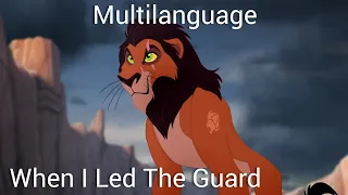 The Lion Guard | When I Led The Guard - One Line Multilanguage (25 Languages)