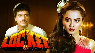 Locket लाकेट Full Movie | Rekha | Jeetendra | Vinod Mehra | Bollywood Action Movie