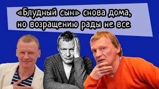 Актер Алексей Серебряков рассказал о возвращении из Канады в Россию