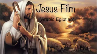 فيلم يسوع (Arabic Egyptian)