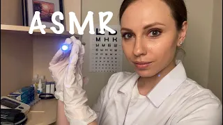 АСМР Врач-окулист👩‍⚕️проверит ваши глаза👀 Ролевая игра | ASMR Role play Ophthalmologist👓Doctor👩‍⚕️