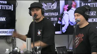 ТНМК — Ми смішили Бога — Radiо ROKS Live