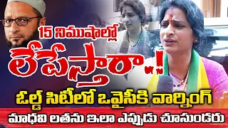 Madhavi Latha Warns Owaisi In Old City | Red Tv