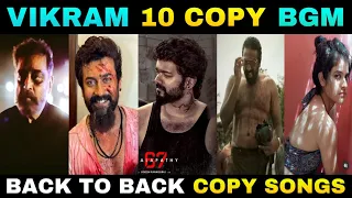 VIKRAM 10 SONG COPY | TAMIL COPYCAT SONG | ANIRUDH COPYCAT | VIKRAM SONG | ULTIMATE TROLL