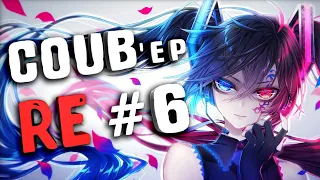 RE COUB'ep #6 Anime Amv / Gif / Приколы / Gaming Coub / anime coub / / funny / best coub / gif