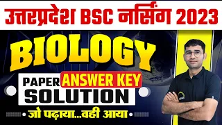 UP BSC NURSING 2023 PAPER SOLUTION I UP BSC NURSING 2023 CUT OFF I ABVMU KGMU 2023 EXAM SAFE SCORE