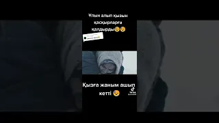 Ұлын алып қызын қасқырларға тастап кетті😰😟😓Қызға жаным ашып кетті😓😓👇👇👇