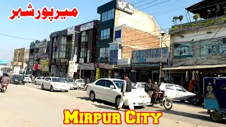 Mirpur Azad Kashmir || Mirpur City Volg And Visit || Mirpur Big City AJK || Mirpur Road