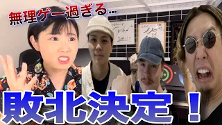 【Beatbox Game】女性チャンピオン VS D-low & アジアチャンピオン(ROFU) #beatbox #ビートボックス #ビートボックスゲーム #Dlow #Rofu