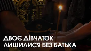 Луцьк попрощався із загиблим на війні Максимом Мартиновим