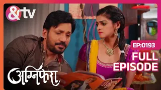 Agnifera | Ep.193 | Brijbhan से शादी करने पर अड़ गई Rajjo | Full Episode | AND TV