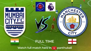 Mumbai City U14 vs Manchester City FC U14 full match recap Full Time score 0-3/MINA CUP 2023 DUBAI