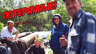 One day among homeless!/ Один день среди бомжей -  277 серия - Потерянные ! (18+)