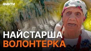 102-річна волонтерка дає ЖАРУ: пережила війни й голодомор і НЕ ДУМАЄ ЗДАВАТИСЯ