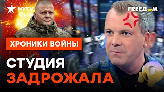 В студии Скабеевой ПРОЗВУЧАЛА ПРАВДА – рты ОТКРЫЛИ ВСЕ @skalpel_ictv