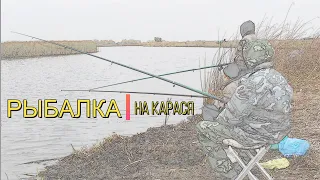 Большая рыбалка на "Кривом" озере на Карася