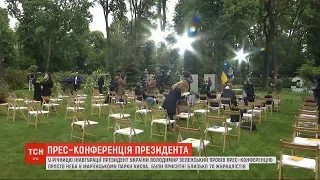 Пресконференція Зеленського: з яким настроєм вийшли медіа після спілкування з президентом