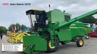 John Deere 1075 с Европы!