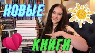 ОЧЕНЬ классная закупка🔥Красивые книги и книги по выгодным ценам‼️