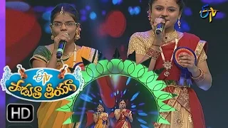 Jallantha Kavvintha Song | Sugandini, Nada Priya Performance | Padutha Theeyaga | 12th March 2017