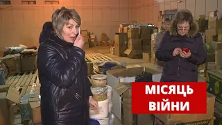 Ситуацію після місяця повномасштабної війни окреслили на сесії Вінницької міськради