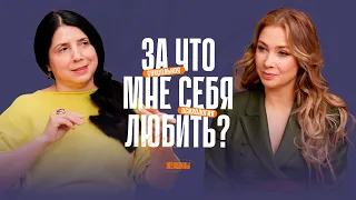 Почему ты ходишь кругами? Как изменить ход событий и полюбить себя