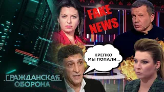 КІНЕЦЬ: Пропагандисти ВИЗНАЛИ свою багаторічну БРЕХНЮ! Що ДАЛІ?