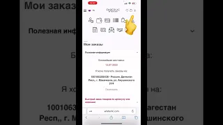 🆘ГДЕ ВЗЯТЬ ПРОЦЕНТ АКТИВНОСТИ?