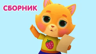 Мультик 🐶🐱 КОШЕЧКИ-СОБАЧКИ - 🍕 Приятного Аппетита! 🍭 Сборник самых вкусных мультиков