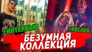 КОЛЛЕКЦИЯ ФИГУРОК | КОСПЛЕЕР ЕГОР КУРБАТОВ  | ИНТЕРВЬЮ