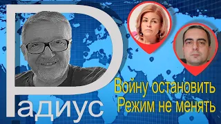 Российских беженцев не бывает. Есть релоканты