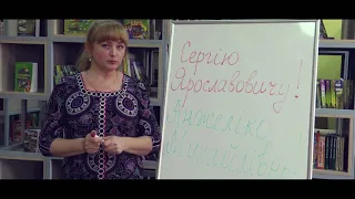 Міні-урок української мови: кличний відмінок_Ранок на каналі UA: ЖИТОМИР 30.05.19